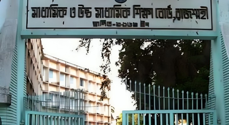 রাজশাহী বোর্ডে পুনর্নিরীক্ষণের পরও খাতা দেখার অভিযোগ।